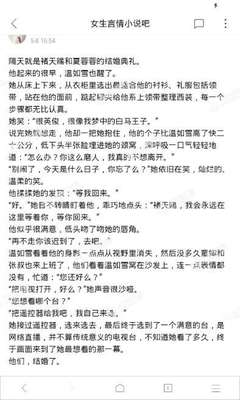 移民菲律宾需要多少钱(办理移民的费用分享)